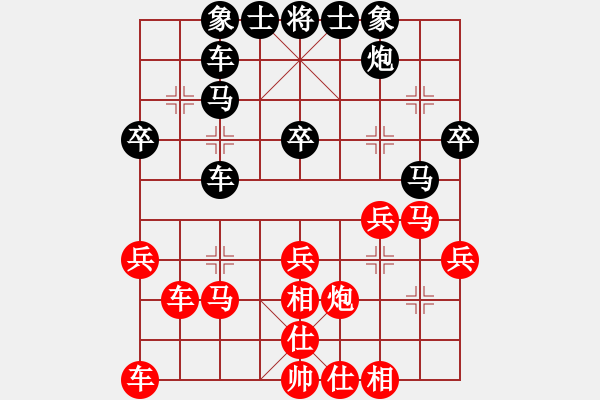 象棋棋譜圖片：后手順炮雙橫車對(duì)直車紅兩頭蛇士6進(jìn)5其中車2進(jìn)5變閻鳳嬌艷照(9段)-和-小胡哥(月將) - 步數(shù)：30 