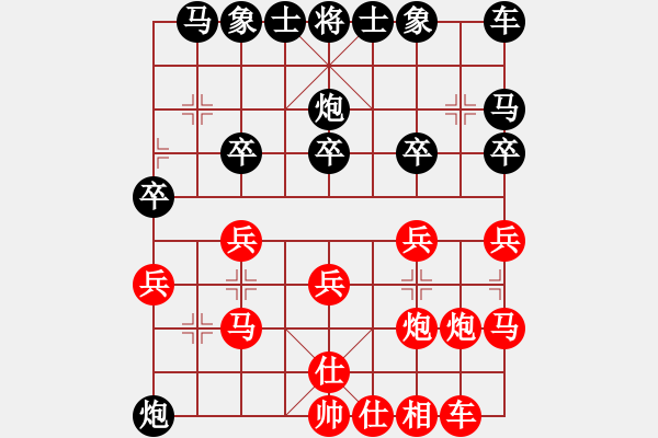 象棋棋譜圖片：金鉤炮：不可思議的逆轉(zhuǎn)勝墨樂 - 步數(shù)：20 