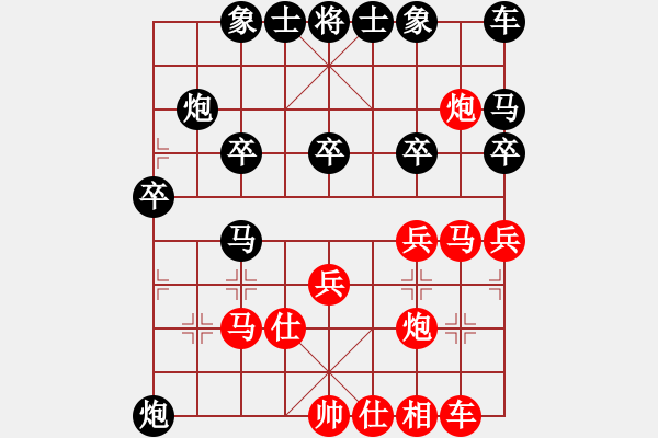 象棋棋譜圖片：金鉤炮：不可思議的逆轉(zhuǎn)勝墨樂 - 步數(shù)：30 