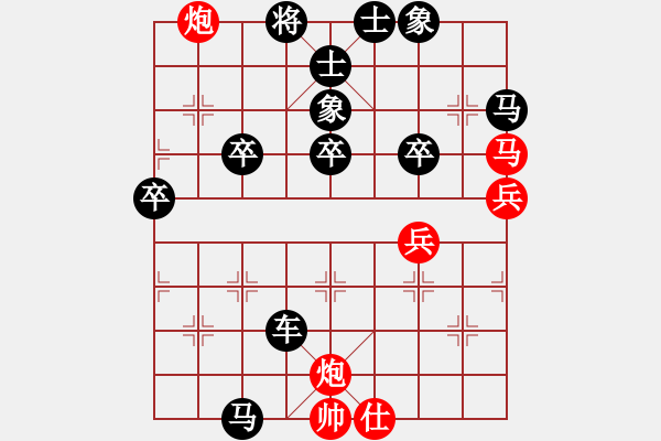 象棋棋譜圖片：金鉤炮：不可思議的逆轉(zhuǎn)勝墨樂 - 步數(shù)：60 