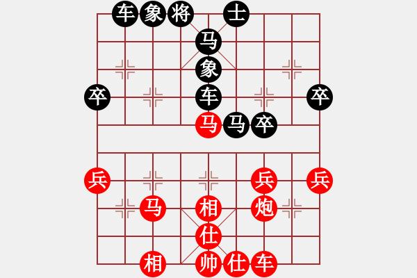 象棋棋譜圖片：人機(jī)對戰(zhàn) 2024-10-4 20:33 - 步數(shù)：40 