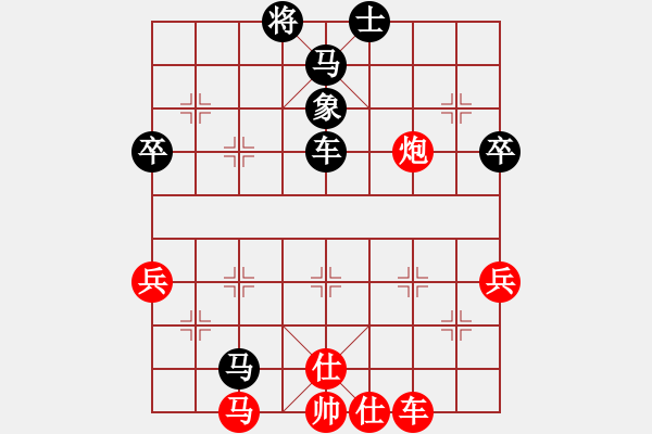 象棋棋譜圖片：人機(jī)對戰(zhàn) 2024-10-4 20:33 - 步數(shù)：60 