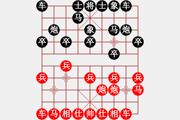 象棋棋譜圖片：象甲03輪-03場03臺 廣西跨世紀 程鳴 VS 內(nèi)蒙古伊泰 蔚強 - 步數(shù)：10 