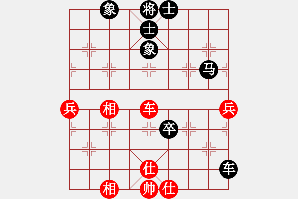 象棋棋譜圖片：象甲03輪-03場03臺 廣西跨世紀 程鳴 VS 內(nèi)蒙古伊泰 蔚強 - 步數(shù)：110 