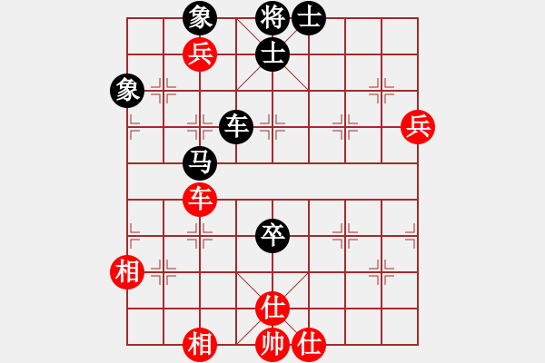 象棋棋譜圖片：象甲03輪-03場03臺 廣西跨世紀 程鳴 VS 內(nèi)蒙古伊泰 蔚強 - 步數(shù)：140 