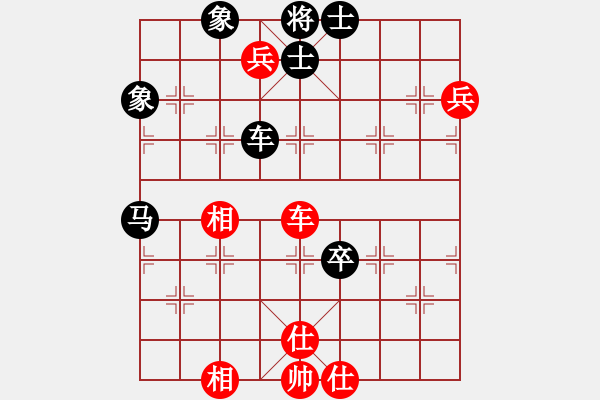 象棋棋譜圖片：象甲03輪-03場03臺 廣西跨世紀 程鳴 VS 內(nèi)蒙古伊泰 蔚強 - 步數(shù)：150 