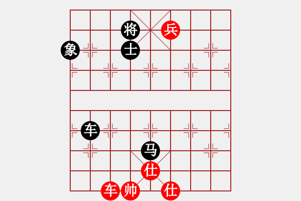 象棋棋譜圖片：象甲03輪-03場03臺 廣西跨世紀 程鳴 VS 內(nèi)蒙古伊泰 蔚強 - 步數(shù)：250 