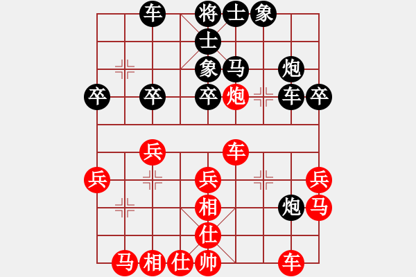 象棋棋譜圖片：象甲03輪-03場03臺 廣西跨世紀 程鳴 VS 內(nèi)蒙古伊泰 蔚強 - 步數(shù)：30 