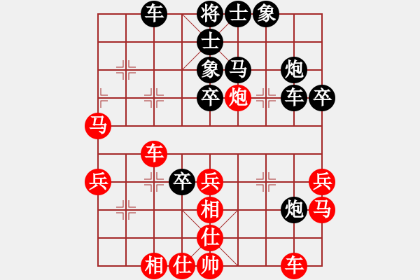 象棋棋譜圖片：象甲03輪-03場03臺 廣西跨世紀 程鳴 VS 內(nèi)蒙古伊泰 蔚強 - 步數(shù)：40 