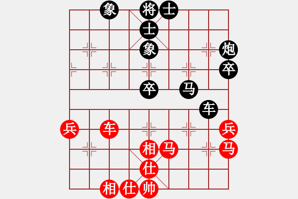 象棋棋譜圖片：象甲03輪-03場03臺 廣西跨世紀 程鳴 VS 內(nèi)蒙古伊泰 蔚強 - 步數(shù)：60 