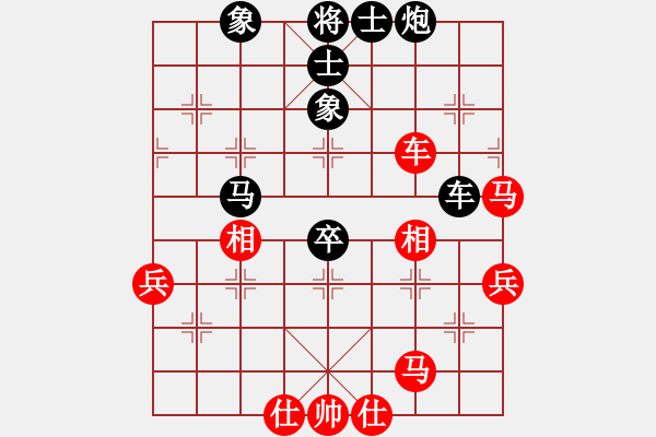 象棋棋譜圖片：象甲03輪-03場03臺 廣西跨世紀 程鳴 VS 內(nèi)蒙古伊泰 蔚強 - 步數(shù)：80 