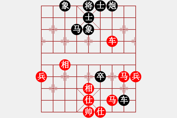 象棋棋譜圖片：象甲03輪-03場03臺 廣西跨世紀 程鳴 VS 內(nèi)蒙古伊泰 蔚強 - 步數(shù)：90 