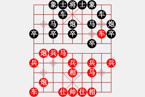 象棋棋譜圖片：2022.1.30.2中級場先勝飛相局河頭堡壘對左中炮 - 步數：20 