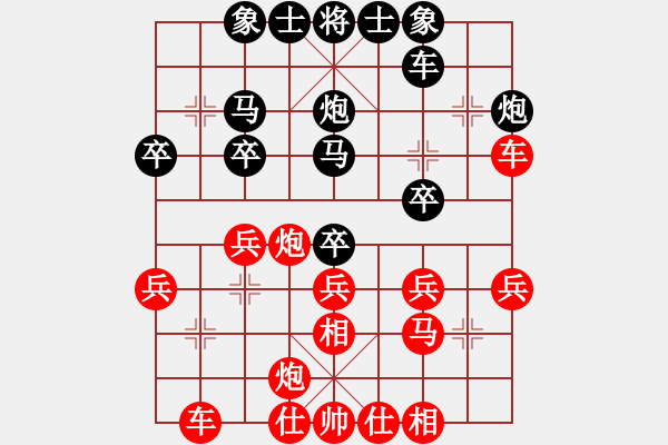 象棋棋譜圖片：2022.1.30.2中級場先勝飛相局河頭堡壘對左中炮 - 步數：30 