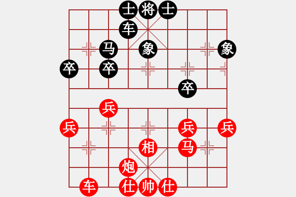 象棋棋譜圖片：2022.1.30.2中級場先勝飛相局河頭堡壘對左中炮 - 步數：40 