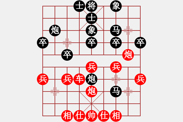 象棋棋譜圖片：橫才俊儒[紅] -VS- 殘雪劍[390242263] - 步數(shù)：30 