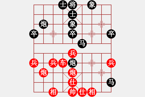 象棋棋譜圖片：橫才俊儒[紅] -VS- 殘雪劍[390242263] - 步數(shù)：40 