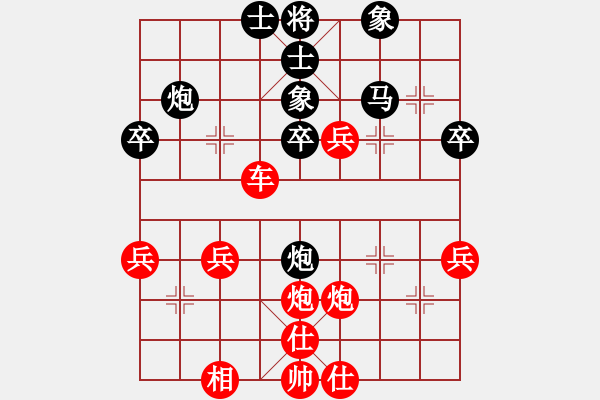 象棋棋譜圖片：橫才俊儒[紅] -VS- 殘雪劍[390242263] - 步數(shù)：50 