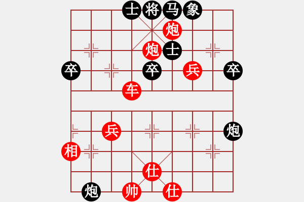 象棋棋譜圖片：橫才俊儒[紅] -VS- 殘雪劍[390242263] - 步數(shù)：60 