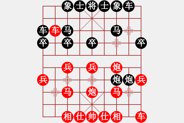 象棋棋譜圖片：周司令[921247153] -VS- 山 雞[759122344] - 步數(shù)：20 