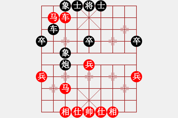 象棋棋譜圖片：周司令[921247153] -VS- 山 雞[759122344] - 步數(shù)：60 