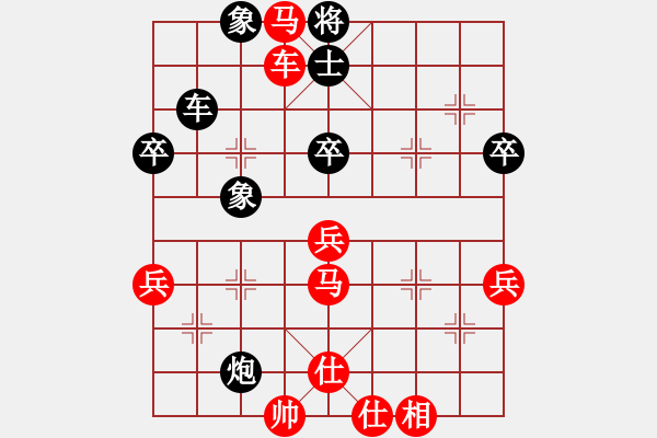 象棋棋譜圖片：周司令[921247153] -VS- 山 雞[759122344] - 步數(shù)：70 