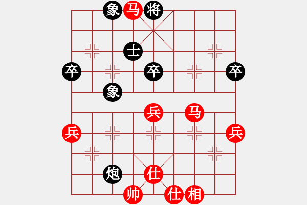 象棋棋譜圖片：周司令[921247153] -VS- 山 雞[759122344] - 步數(shù)：74 