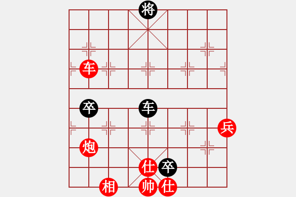 象棋棋譜圖片：速戰(zhàn)33好-貴卿法師(5段)-勝-亮劍桃花飄(5段) - 步數(shù)：100 