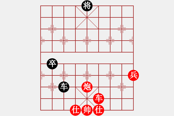 象棋棋譜圖片：速戰(zhàn)33好-貴卿法師(5段)-勝-亮劍桃花飄(5段) - 步數(shù)：110 