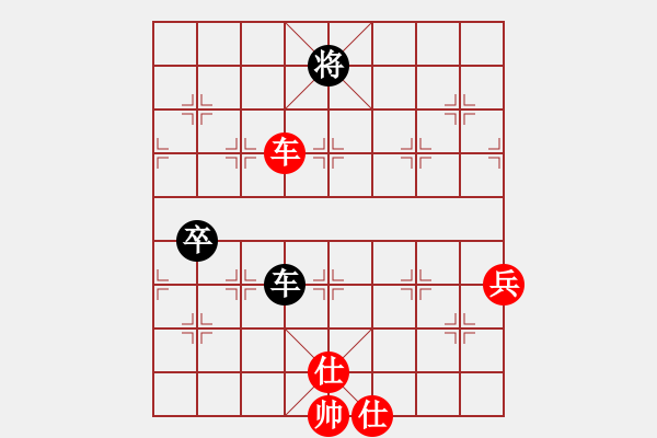 象棋棋譜圖片：速戰(zhàn)33好-貴卿法師(5段)-勝-亮劍桃花飄(5段) - 步數(shù)：126 