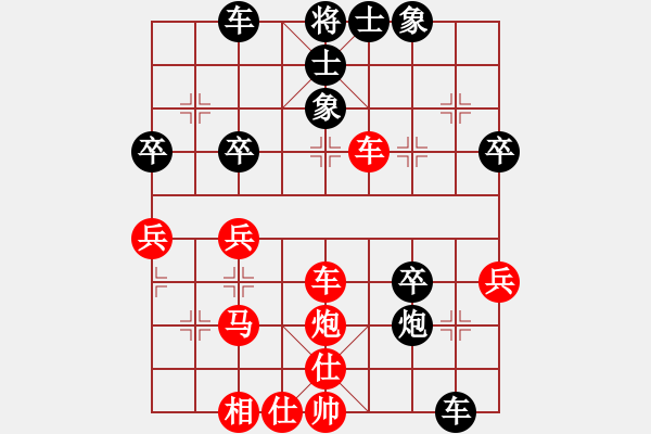 象棋棋譜圖片：速戰(zhàn)33好-貴卿法師(5段)-勝-亮劍桃花飄(5段) - 步數(shù)：40 