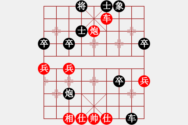 象棋棋譜圖片：速戰(zhàn)33好-貴卿法師(5段)-勝-亮劍桃花飄(5段) - 步數(shù)：50 