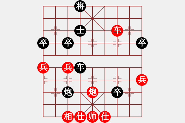 象棋棋譜圖片：速戰(zhàn)33好-貴卿法師(5段)-勝-亮劍桃花飄(5段) - 步數(shù)：60 