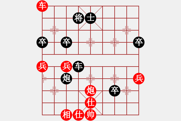 象棋棋譜圖片：速戰(zhàn)33好-貴卿法師(5段)-勝-亮劍桃花飄(5段) - 步數(shù)：70 