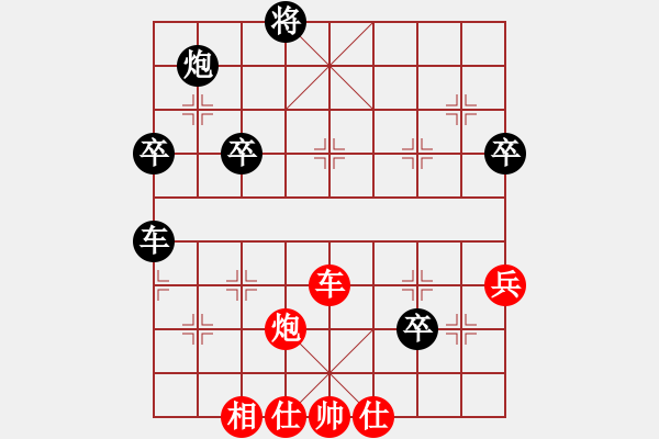 象棋棋譜圖片：速戰(zhàn)33好-貴卿法師(5段)-勝-亮劍桃花飄(5段) - 步數(shù)：80 