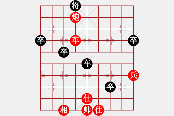 象棋棋譜圖片：速戰(zhàn)33好-貴卿法師(5段)-勝-亮劍桃花飄(5段) - 步數(shù)：90 