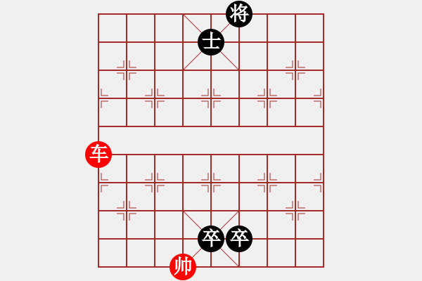 象棋棋譜圖片：第563題 - 象棋巫師魔法學(xué)校Ⅱ - 步數(shù)：0 