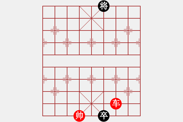 象棋棋譜圖片：第563題 - 象棋巫師魔法學(xué)校Ⅱ - 步數(shù)：10 