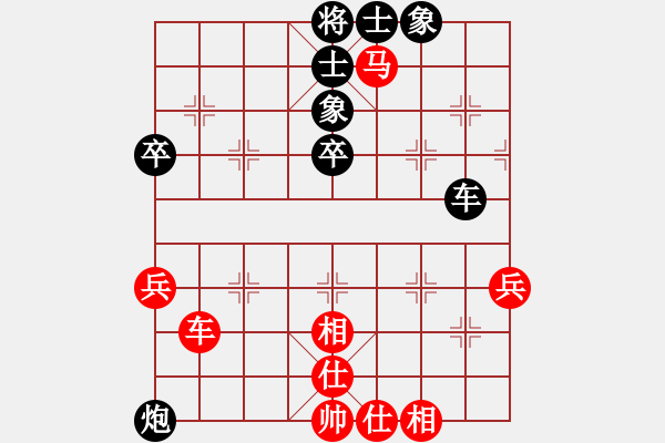 象棋棋譜圖片：江蘇徐天紅 (和) 火車頭宋國強(qiáng) (1992年10月23日于北京) - 步數(shù)：57 