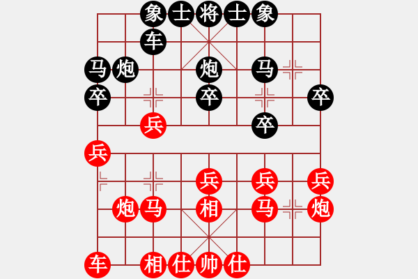 象棋棋譜圖片：浙江民泰銀行 趙鑫鑫 和 杭州環(huán)境集團(tuán) 陸偉韜 - 步數(shù)：20 