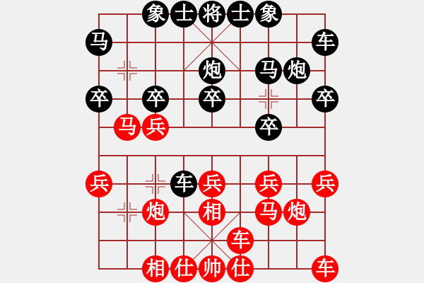 象棋棋谱图片：李建林[9-1] 先和 李少华[9-1] - 步数：20 