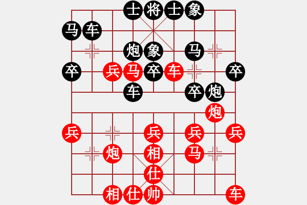 象棋棋谱图片：李建林[9-1] 先和 李少华[9-1] - 步数：30 