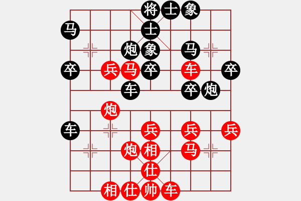 象棋棋谱图片：李建林[9-1] 先和 李少华[9-1] - 步数：40 