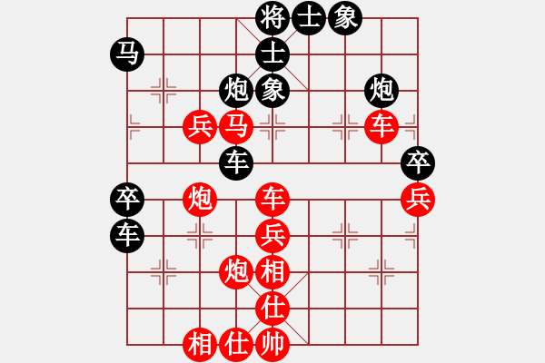 象棋棋谱图片：李建林[9-1] 先和 李少华[9-1] - 步数：60 