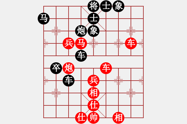 象棋棋谱图片：李建林[9-1] 先和 李少华[9-1] - 步数：70 