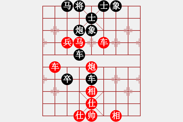 象棋棋谱图片：李建林[9-1] 先和 李少华[9-1] - 步数：80 