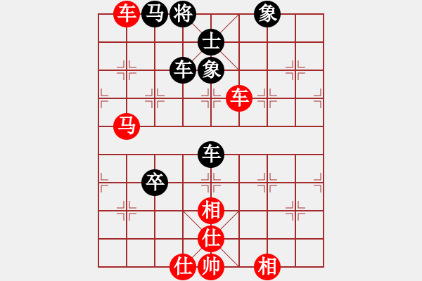 象棋棋谱图片：李建林[9-1] 先和 李少华[9-1] - 步数：90 
