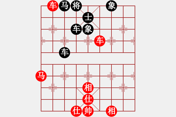 象棋棋谱图片：李建林[9-1] 先和 李少华[9-1] - 步数：95 