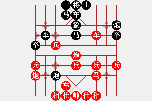 象棋棋譜圖片：htkkk(4段)-勝-銀箭(7段) - 步數(shù)：30 