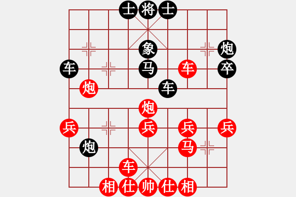 象棋棋譜圖片：htkkk(4段)-勝-銀箭(7段) - 步數(shù)：40 